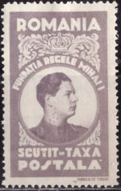 Румунія Румыния ^/--/^ Румыния. Служебные. Без номинала*. 1947 г. ^_^^^ Румунія. Службові. Без номіналу*. 1947 р. - фото фото фото