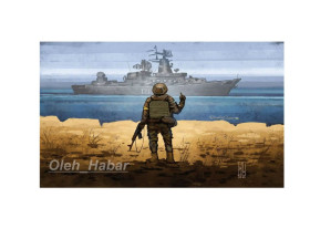 Інше Другое ^/--/^ Прапор Русскій воєнний корабль іді... 145 /--/ х /--/ 88 см    (1657) ^_^^^ Флаг Русский военный корабль иди... 145 /--/ х /--/ 88 см (1657) - фото фото фото