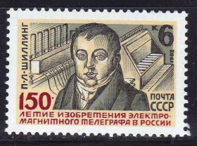 СРСР - СССР - ^/--/^ СССР 1982 ** ШИЛЛИНГ - ТЕЛЕГРАФ ^_^^^ СРСР 1982 ** Шиллінг — телеграф - фото фото фото