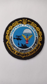 Інше Другое ^/--/^ Шеврон. Украина. ВМС. Флот. Авиация. ВВС. Вертолет. МЧС. Спасатели. ВДВ. Десант. Водолаз. burl ^_^^^ Шеврон. Україна. ВМС. Флот. Авіація. ВВС. Вертоліт. МНС. Рятувальники. ВДВ. Десант. Водолаз. burl - фото фото фото