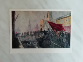 СРСР СССР ^/--/^ Взятие Кремля Худ. В.Мешков 1972 /--/ г. ^_^^^ Взяття Кремля Худ. В. Мєшков 1972. - фото фото фото
