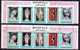 Мистецтво Искусство ^/--/^ Искусство . Юж. Арабия - Яфа  1967 г  MNH - б/з + зуб. ^_^^^ Арабія - Яфа 1967 р MNH - б/з + зуб. - фото фото фото