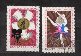 СРСР - СССР - ^/--/^ БАЛЕТ и КИНОФЕСТИВАЛЬ = СССР - СРСР = 1969 р. = гаш.   &amp; ^_^^^ Балет і кінофестивал = СРСР - СРСР = 1969 р. = гаш. &amp; - фото фото фото