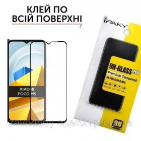Плівки для екранів Пленки для экранов ^/--/^ Защитное Cтекло Xiaomi Poco M /--/ 5 (закаленное) ^_^^^ Захисне скло Xiaomi Poco M /--/ 5 (загартоване) - фото фото фото