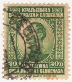 Балканський півострів Балканский полуостров ^/--/^ Югославия 1923 г. № 189 гашеная ^_^^^ Югославія 1923 р. No 189 гашена - фото фото фото
