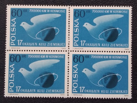 Освоєння космосу Освоение космоса ^/--/^ Польша 1961 г - Второй запуск пилотируемого советского космического корабля, негаш ^_^^^ Польща 1961 - Другий запуск пілотованого радянського космічного корабля, негаш - фото фото фото