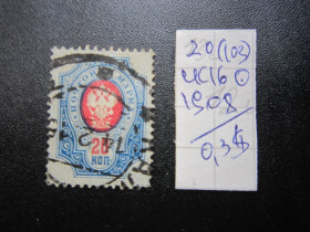 Росія до  року Россия до  года ^/--/^ (S) Російська імперія 1908 р.      (S) ^_^^^ (S) Российская империя 1908 г. (S) - фото фото фото