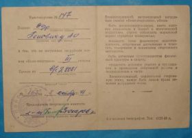 Спортивні Спортивные ^/--/^ удостоверение к нагрудному знаку Воин-спортсмен ^_^^^ посвідчення до нагрудного знака Воїн-спортсмен - фото фото фото