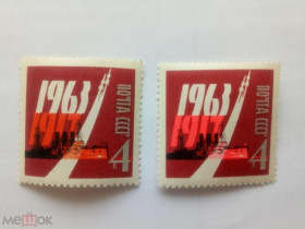 СРСР - СССР - ^/--/^ СССР 1963 /--/ г. 46-я ГОДОВЩИНА Октябрьской революции, №2938- 2939 чистые ^_^^^ СРСР 1963 /--/ р. 46-я ГОДОВЩИНА Жовтневої революції, No /--/ 2938- 2939 чисті - фото фото фото