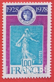 Франція Франция ^/--/^ Франция 1978 марка на марке филателия Mi 2121 MNH ^_^^^ 1978 — марка на марці філателія Mi 2121 MNH - фото фото фото
