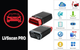 Автоінструмент Автоинструмент ^/--/^ Автосканер LAUNCH AIOBD (golo 4.0 PRO) с ПО LVS scan PRO (Launch) - 300 марок в т. ч. электромобили ^_^^^ Мультимарковий автосканер ThinkDiag / Launch з ПО LVS scan PRO - 300 марок в т. ч. електромобілі - фото фото фото