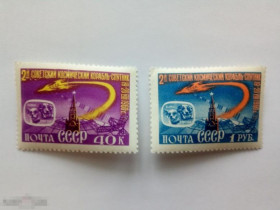 СРСР - СССР - ^/--/^ СССР 1960 г. ВТОРОЙ советский космический КОРАБЛЬ-СПУТНИК. № 2473-2474 (2388-2389) чистые (2) ^_^^^ СРСР 1960 Другий радянський космічний корабель-супутник. No 2473-2474 (2388-2389) чисті (2) - фото фото фото