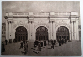 СРСР СССР ^/--/^ Москва Станция метро &amp;quot;Арбатская&amp;quot; Шагин 1953 ^_^^^ Москва Станція метро &amp;quot;Арбатська &amp;quot; Шагін 1953 - фото фото фото