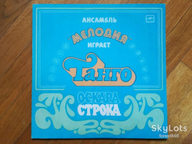 Платівки Пластинки ^/--/^ Ансамбль Мелодия играет танго Оскара Строка  (6)-Ex.+-Мелодия ^_^^^ Ансамбль Мелодія грає танго Оскара Строка (6)-Ex.+-Мелодія - фото фото фото