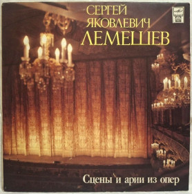 Платівки Пластинки ^/--/^ Сергей Яковлевич Лемешев - Сцены и Арии Из Опер - 1953-63.  (LP). 12. Vinyl. Пластинка. Rare. ^_^^^ Сергій Якович Лемешев - Сцени і Арії З Опер - 1953-63. (LP). 12. Vinyl. Платівка. Rare. - фото фото фото
