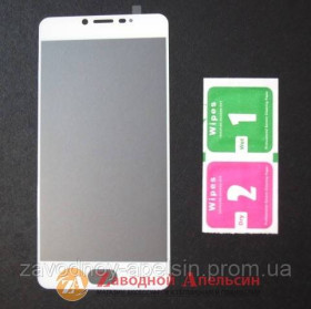 Плівки для екранів Пленки для экранов ^/--/^ Защитное стекло Meizu U /--/ 20 Full Glass white полное ^_^^^ Meizu U /--/ 20 Full Glass white - фото фото фото