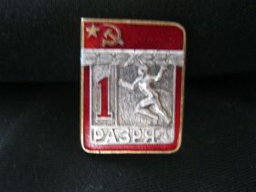 Спортивні Спортивные ^/--/^ Первый разряд . Легкая атлетика.  ( накладной ). ^_^^^ Легка атлетика (накладна). - фото фото фото
