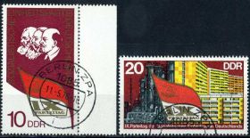 НДР, ФРН ГДР, ФРГ ^/--/^ ГДР. Съезд Партии  (серия+блок) 1976 г. ^_^^^ НДР. Партія (серія + блок) 1976 - фото фото фото