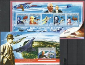 Гвінея Гвинея ^/--/^ Гвинея 2009 транспорт авиация Конкорд II Клббл. ^_^^^ Гвінея 2009 транспорт авіація Конкорд II Клббл. - фото фото фото