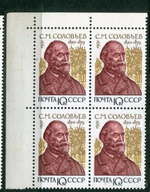СРСР - СССР - ^/--/^ СССР ЛОТ  А- 960 MNH ^_^^^ СРСР ЛОТ А- 960 MNH - фото фото фото