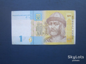 Загальнодержавні випуски Общегосударственные выпуски ^/--/^ Банкнота 1 гривна Украина 2006 Стельмах серия ЕВ из обращения состояние ^_^^^ Банкнота 1 гривня Україна 2006 Стельмах серія ЄВ з обігу стан - фото фото фото