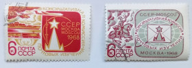 СРСР - СССР - ^/--/^ СССР 1968 Консультативная комиссия почтовых изучений, гашеные (I) ^_^^^ СРСР 1968 Консультативна комісія поштових досліджень, гашені (I) - фото фото фото
