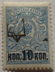 Інше Другое ^/--/^ 1918. Тризуб Катеринослав-1. 10/7 коп. з зубцями. ^_^^^ 1918. Тризуб Екатеринослав-1. 10/7 коп. с зубцами. - фото фото фото