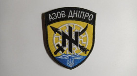 Інше Другое ^/--/^ Шеврон. Украина. Война с Россией. МВД. НГУ. Спецназ Азов. Днепр. mazu ^_^^^ Шеврон. Україна. Війна з Росією. МВС. НГУ. Спецназ Азов. Дніпро. mazu - фото фото фото