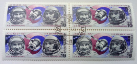 СРСР - СССР - ^/--/^ СССР 1975, Союз-16, Филипченко, Рукавишников, квартблок, гашеный ^_^^^ СРСР 1975, Союз-16, Філіпченко, Рукавишников, квартблок, гашений - фото фото фото