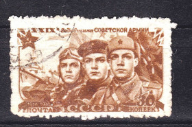 Транспорт Транспорт ^/--/^ Флот . СССР 1947 г - гаш - ^_^^^ СРСР 1947 - гаш - - фото фото фото