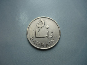 Бахрейн Бахрейн ^/--/^ Бахрейн 50 филсов 1965   зл/0 /--/ б /--/ 70 ^_^^^ Бахрейн 50 філсів 1965 зл/0 /--/ б /--/ 70 - фото фото фото