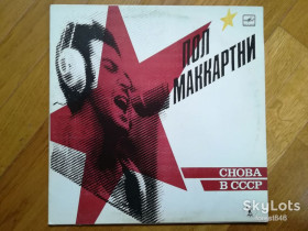 Платівки Пластинки ^/--/^ Пол Маккартни-Снова в СССР  (6)-Ex.+, Мелодия ^_^^^ Пол Маккартні-Знову в СРСР (6)-Ex.+, Мелодія - фото фото фото