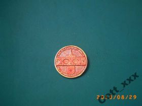 Пам'ятні і ювілейні Памятные и юбилейные ^/--/^ Значок - 9 мая 1975 г. 30-ть лет победы ^_^^^ Значок - 9 травня 1975 30-ть років перемоги - фото фото фото