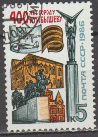 СРСР - СССР - ^/--/^ СССР 1986 юбилей ^_^^^ СРСР 1986 ювілей - фото фото фото