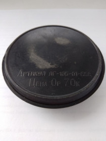 Канцтовари Канцтовары ^/--/^ Магнит канцелярский из СССР ^_^^^ Магніт канцелярський з СРСР - фото фото фото