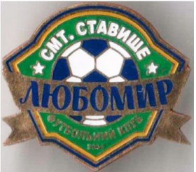 Спортивні Спортивные ^/--/^ значок футбол Украина -  ФК Любомир Ставище, Киевская область . ^_^^^ значок футбол Україна - ФК Любомир Ставище, Київська область. - фото фото фото