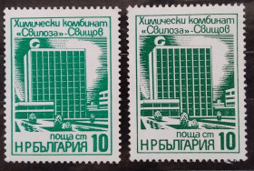 Балканський півострів Балканский полуостров ^/--/^ Болгария 1976 г - Промышленные объекты, негаш  (4 шт, см.фото) ^_^^^ Болгарія 1976 р - Промислові об'єкти, негаш (4 шт, см.фото) - фото фото фото