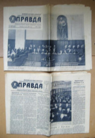 Інше Другое ^/--/^ ГАЗЕТА *ПРАВДА* = №127, 128 1960 г = Об отмене налогов с рабочих, Сбит американский самолет Пауэрс ^_^^^ Газета * Правда * = No 127, 128 1960 = Про скасування податків з робітників, Збитий американський літак Пауерс - фото фото фото