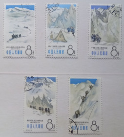 Китай Китай ^/--/^ Китай 1965 Альпинизм, гашеные ^_^^^ 1965 — Альпінізм, гашені - фото фото фото