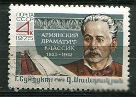СРСР - СССР - ^/--/^ СССР  Лот  g-092 MNH  Гашенная Клей с пальцем ^_^^^ СРСР Лот g-092 MNH Гашенна Клей з пальцем - фото фото фото