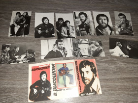 СРСР СССР ^/--/^ Набор открыток СССР Высоцкий 10 /--/ шт 1986 /--/ г. ^_^^^ Набір листівок СРСР Висоцький 10 /--/ шт 1986 /--/ р. - фото фото фото