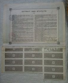Акції, облігації, лотереї Акции, облигации, лотереи ^/--/^ Облігація Київ 1905 р. ^_^^^ Облигация Киев 1905 г. - фото фото фото