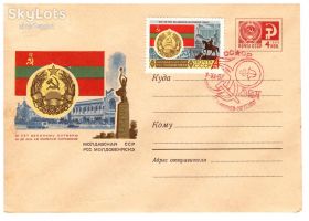 СРСР СССР ^/--/^ СССР 1967 г - чистый конверт СГ Ленинград  -  2 скана -  физика - ^_^^^ СРСР 1967 - чистий конверт СГ Ленінград - 2 скана - фізика - - фото фото фото