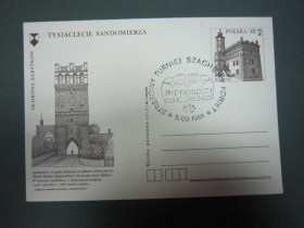 Європа Европа ^/--/^ ЕВРОПА. ПОЛЬША. ШАХМАТЫ. ЖЕНСКИЙ ТУРНИР. 1981 Г ^_^^^ Європа. Польща. Шахи. Жіночий туризм. 1981 Г - фото фото фото