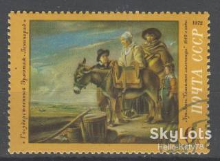 Мистецтво Искусство ^/--/^ СССР 1972 искусство живопись Ленен Эрмитаж СК 4087 ^_^^^ СРСР 1972 мистецтво живопис Ленен Ермітаж СК 4087 - фото фото фото