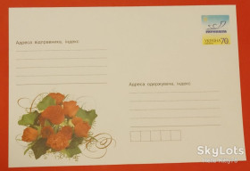 Україна Украина ^/--/^ Украина 2006 флора цветы розы ХМК ^_^^^ Україна 2006 флора квіти троянди ХМК - фото фото фото