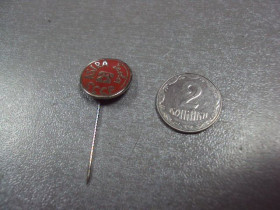Пам'ятні і ювілейні Памятные и юбилейные ^/--/^ знак фрачник tesla astra ссср телефон игла №1326 ^_^^^ знак фрачник tesla astra ссср телефон голка No /--/ 1326 - фото фото фото