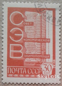 СРСР - СССР - ^/--/^ СССР 1977 стандарт СЭВ СК 4688 ^_^^^ СРСР 1977 стандарт РЕВ СК 4688 - фото фото фото