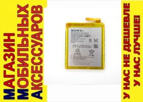 Акумулятори Аккумуляторы ^/--/^ АККУМУЛЯТОР БАТАРЕЯ SONY LIS /--/ 1576 /--/ ERPC M /--/ 4 Aqua E /--/ 2312 ^_^^^ Батарея SONY LIS /--/ 1576 /--/ ERPC M /--/ 4 Aqua E /--/ 2312 - фото фото фото