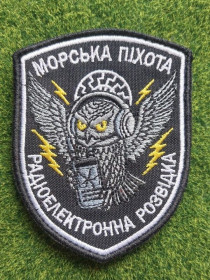 Інше Другое ^/--/^ Шеврон Украина Радіоелектронна розвідка № 2835 ^_^^^ Шеврон Украина Радиоэлектронная разведка No 2835 - фото фото фото